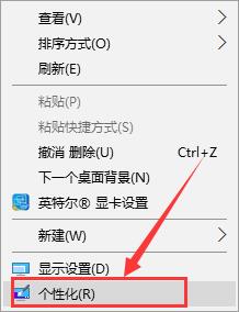 win10重装系统后桌面上的文件怎么找回
