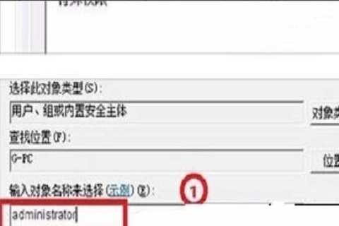 Win10开机拒绝访问怎么解决？Win10开机拒绝访问的解决办法