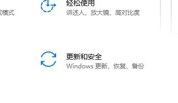 Win10自带功能重装系统教程