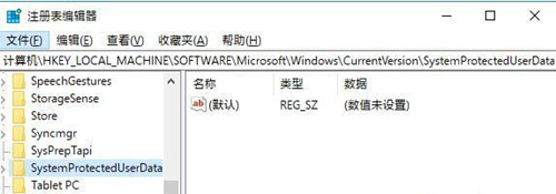 Win10锁屏壁纸无法更换？Win10锁屏壁纸无法自动更换的五种解决方法