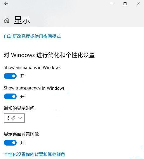 Win10锁屏壁纸无法更换？Win10锁屏壁纸无法自动更换的五种解决方法