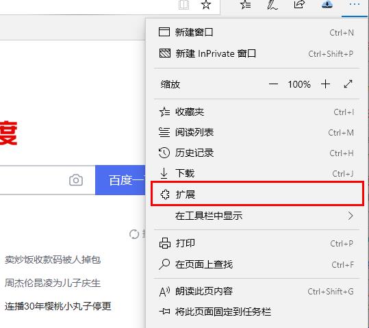 edge浏览器内存占用过高怎么解决？