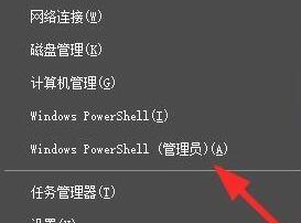 win10自带edge浏览器怎么卸载