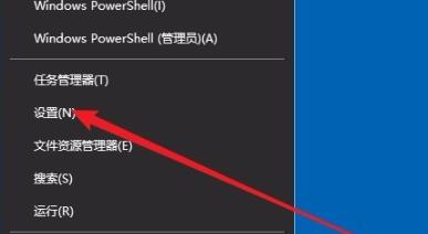 Win10 edge浏览器打不开怎么办