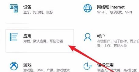 Win10 edge浏览器打不开怎么办