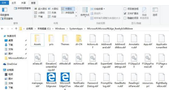 Win10 edge浏览器在哪 Win10 edge浏览器位置介绍