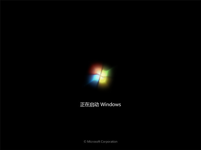怎样下载Windows7系统纯净版_Win7ghost纯净版下载64位旗舰版