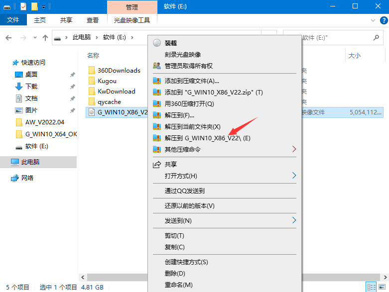Win10永久激活镜像32位下载_Win10专业版iso镜像最新下载