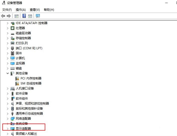 Win10电脑开机未发现nvidia控制面板 屏幕不停的闪怎么解决？