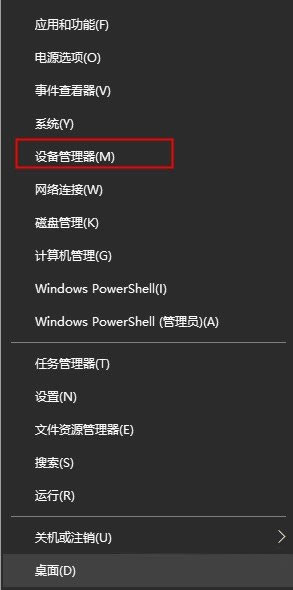 Win10电脑开机未发现nvidia控制面板 屏幕不停的闪怎么解决？