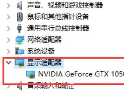 Win10电脑开机未发现nvidia控制面板 屏幕不停的闪怎么解决？