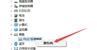 Win7系统不能打字怎么办？Win7系统不能打字的解决方法