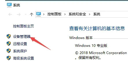 Win7系统不能打字怎么办？Win7系统不能打字的解决方法