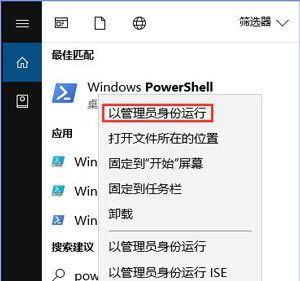 Win10系统自带图片查看器打不开怎么解决？