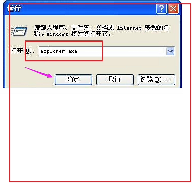Win7怎么打开文件管理器？Win7打开文件管理器教程