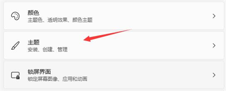 Win11怎么将计算机图标调出来？Win11调出计算机图标方法