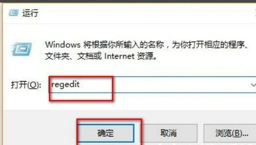 Win10指纹识别不能用怎么办？Win10指纹识别不能用解决方法