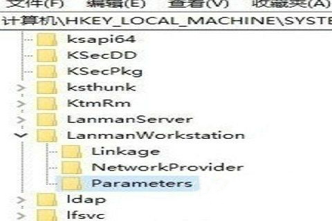 Win10系统局域网看不到其他电脑怎么解决？