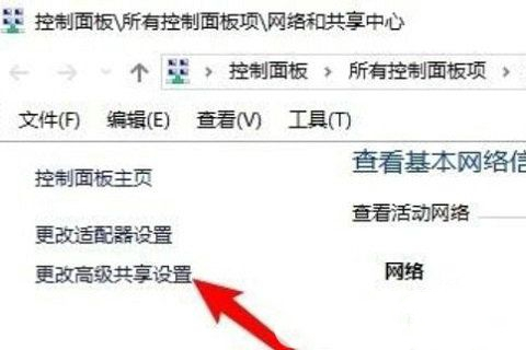 Win10系统局域网看不到其他电脑怎么解决？