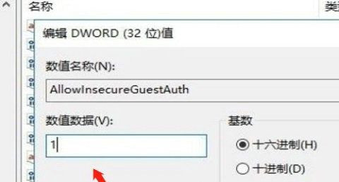Win10系统局域网看不到其他电脑怎么解决？