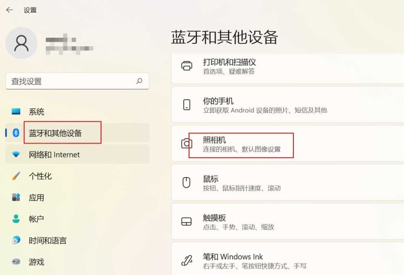 Win11系统电脑摄像头打开是黑的怎么解决？