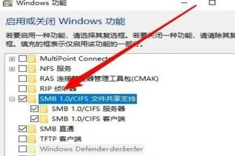 Win10系统局域网看不到其他电脑怎么解决？