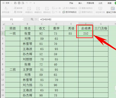 怎么锁死excel公式但可编辑？excel保护公式数据可编辑技巧