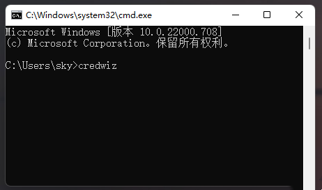 Win11怎么备份用户名和密码？Win11备份用户名和密码教程