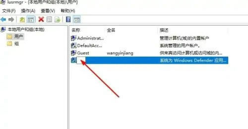 Win10怎么修改账户名称？Win10修改账户名称教程