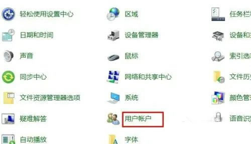 Win10怎么修改账户名称？Win10修改账户名称教程