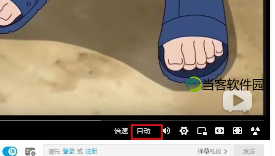 edge浏览器b站看视频不流畅怎么办