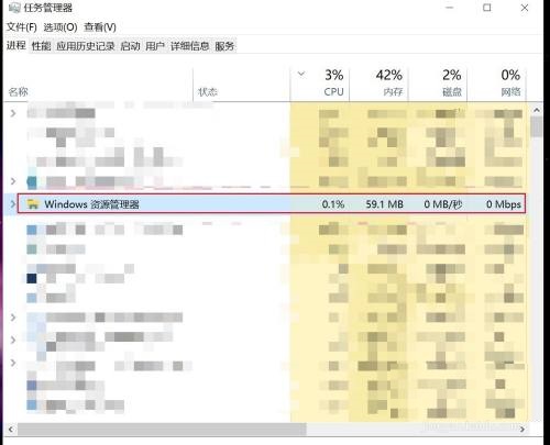 Win10按Windows键无反应该怎么解决？