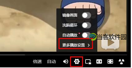 edge浏览器b站看视频不流畅怎么办