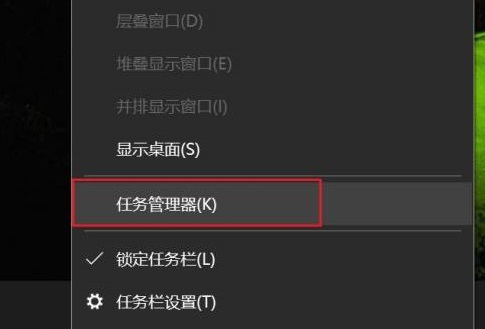 Win10按Windows键无反应该怎么解决？