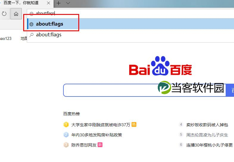 edge浏览器b站全屏卡顿怎么解决