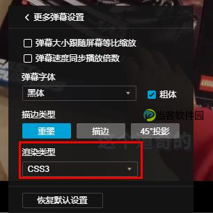 edge浏览器b站html很卡怎么解决