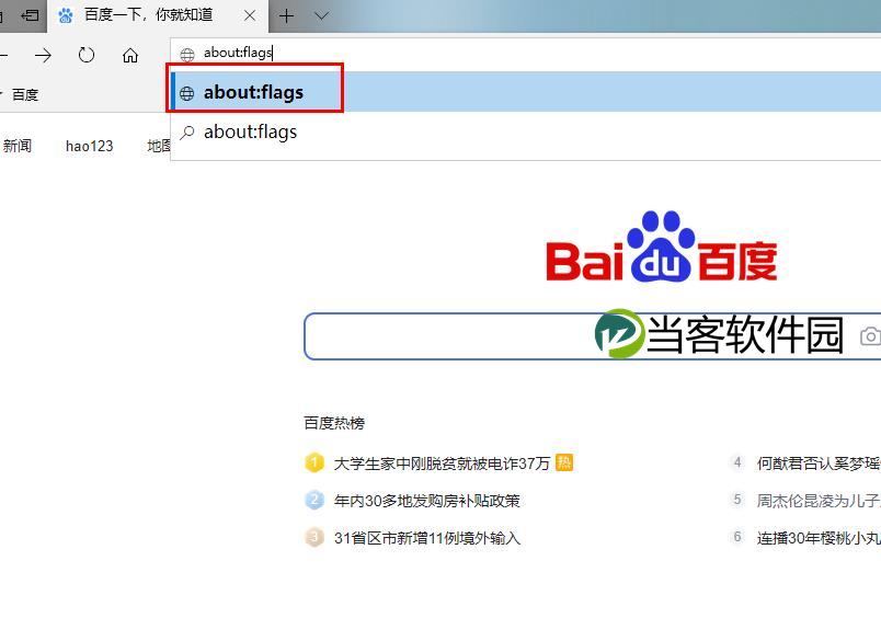 edge浏览器下载速度慢怎么办？