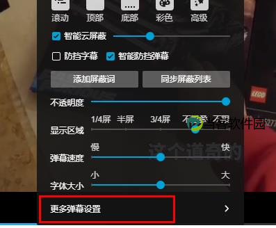 edge浏览器b站html很卡怎么解决