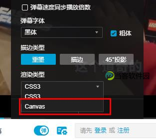 edge浏览器b站html很卡怎么解决