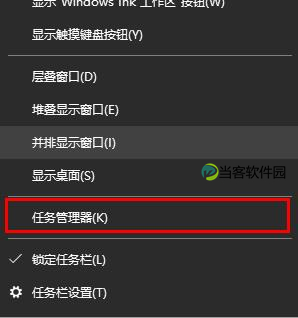 edge浏览器x掉后鼠标卡顿怎么解决