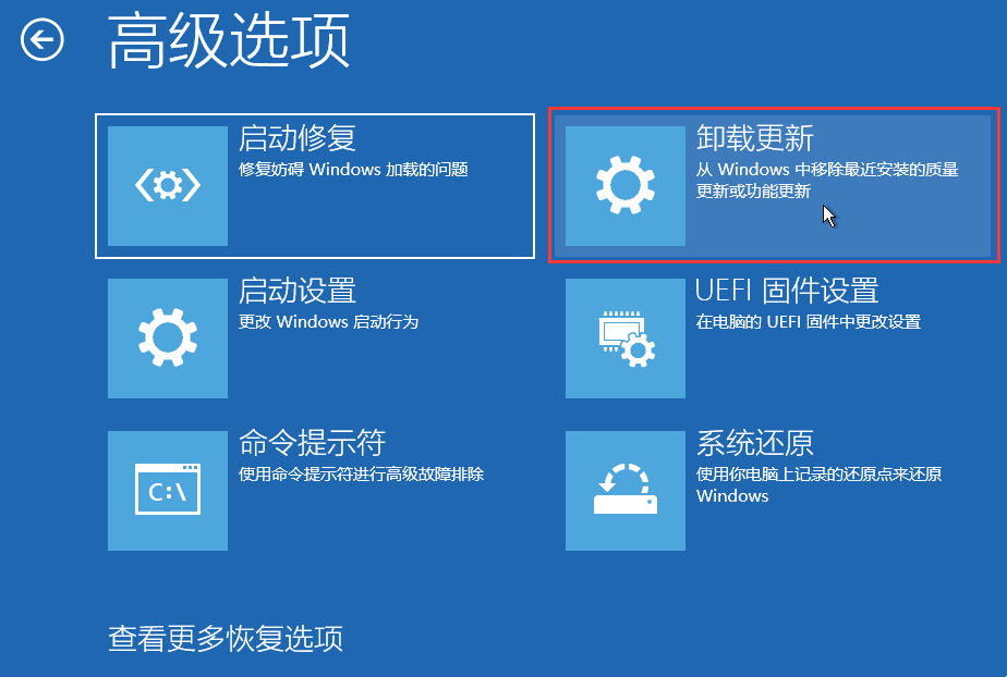 Win11 22622鼠标消失了怎么办？Win11经常无缘无故消失的解决方法