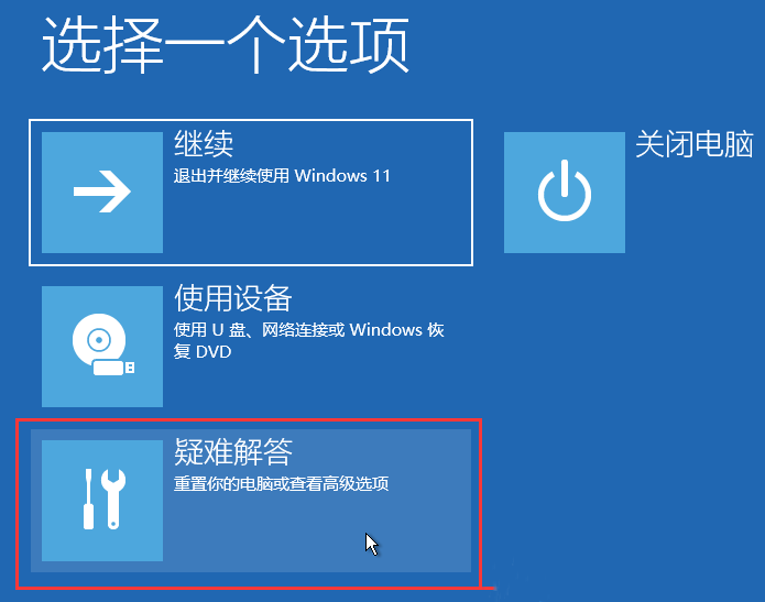 Win11 22622鼠标消失了怎么办？Win11经常无缘无故消失的解决方法