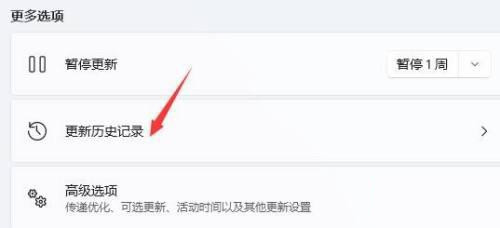 Win11桌面图标无限刷新怎么解决？