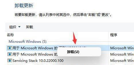 Win11桌面图标无限刷新怎么解决？