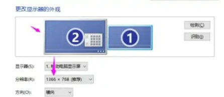 Win7电脑分屏快捷键是什么？Win7电脑分屏快捷键介绍