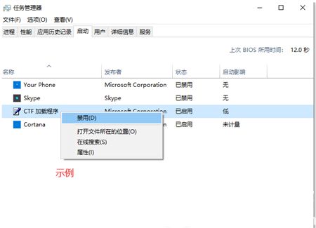 Win10系统开机突然变慢怎么办？Win10系统开机突然变慢的解决方法