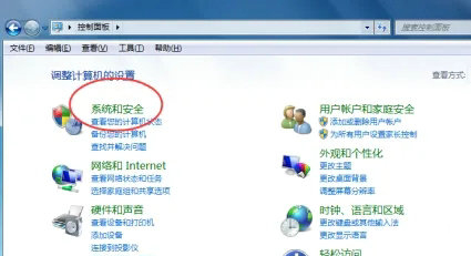 Win7系统怎么释放磁盘空间？Win7释放磁盘空间教程