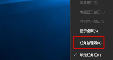 Win10系统部分桌面图标变白了怎么解决？