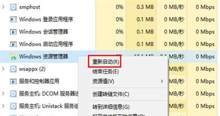 Win10系统部分桌面图标变白了怎么解决？
