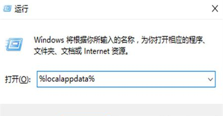 Win10系统部分桌面图标变白了怎么解决？